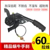 Cable de Palanca de Freno de Mano para Triciclo Eléctrico Jinpeng Vehículo Postal SF Express Manija de Tirón Fija Ojo Derecho