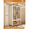 Guarda-roupa de Aço para Uso Doméstico, Adequado para Quarto de Aluguel, Fácil de Montar, Armário de Metal Resistente e Durável, Armário de Armazenamento de Ferro