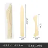 Cuchillo de hueso de buey de imitación de plástico, cuchillo para hacer tarjetas, cuchillo para rascar, cuchillo para origami, herramienta para sala de estudio, juego de 2 piezas