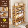 Sapateira Multicamadas para Entrada de Casa, Pequena e Estreita, Quarto Simples, Hall de Entrada Pequeno, Organizador de Sapateira para Casa Alugada, Armário de Sapatos