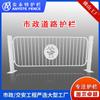 Guardarraíl Municipal Yunshan Zhushui Nuevo de Guangzhou Barrera de Aislamiento Central para Carretera Barandilla de Acera Máquina Sin Guardarraíl