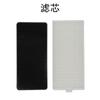 Aplicable a Accesorios para Aspiradora Cobos DL33max/DF45-MF/DO37 DS35DG500 Paño Cepillo Pantalla de Filtro