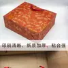 Bolsas de Papel de Mano para Ropa en Stock Embalaje al por Mayor Cajas de Regalo Bolsas de Mano Bolsas Universales de Regalo para Tabaco y Alcohol Bolsas de Papel Kraft de 180g