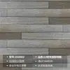 Piso de cuero tapete de piso pegatinas de piso autoadhesivas piso de plástico pvc área grande piso completo pegamento impermeable resistente al desgaste