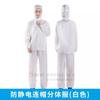 Ropa con capucha dividida antiestática ropa libre de polvo para hombre pintura en aerosol fábrica de electrónica farmacéutica fábrica de alimentos ropa ropa de trabajo limpia al por mayor