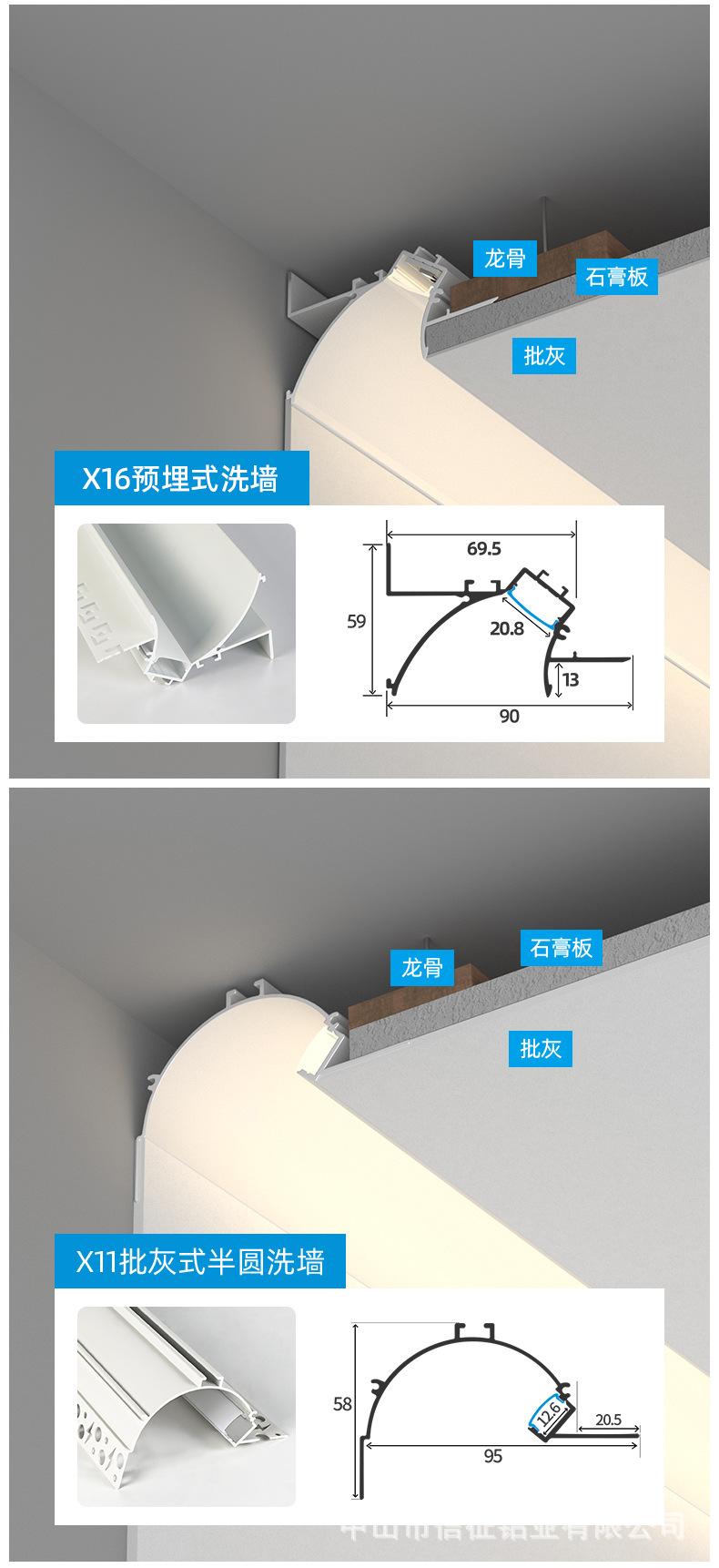 洗墙款_11.jpg