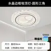 Nova Lâmpada de Teto Inteligente de LED para Sala de Estar e Sala de Jantar Doméstica Lâmpada Simples Moderna Acessível Luxo Quarto Infantil Lâmpada de Quarto