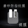 Adecuado para Huawei Reloj para Niños 3s Película Templada para Reloj 3S Cobertura de Pantalla Completa Ultrafina HD Película Protectora Antiarañazos