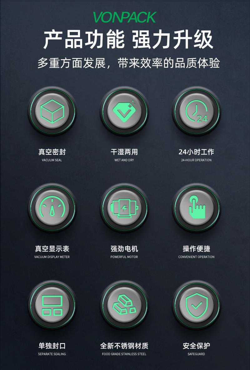 400型真空机切片_04.jpg