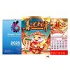 Calendário de Parede Criativo Corporativo 2026 Personalizado de Alto Padrão Design e Impressão de Calendário Mensal Personalizado Impressão de Fotos de Celebridades Calendário de Parede Personalizado