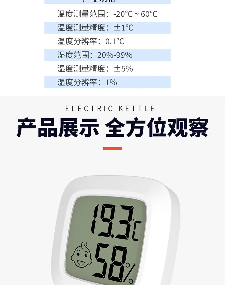 详情_10