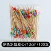 Palillos Desechables para Frutas Brochetas de Bambú Palillos de Flores Tenedores para Frutas Palillos para Sushi Tenedores Palillos Creativos para Cócteles Palillos para Postres Envío Gratis