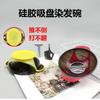 Disco de Succión Bol Horneado Aceite Nuevo Estilo Teñido del Cabello Bol de Cuatro Colores Disco de Succión de Silicona Bol para Salón de Belleza Aceite para Hornear Película para el Cuidado del Cabello Ajustable en Color