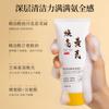 Limpiador Facial Hidratante Iluminador de Astrágalo Yanchuntang Brillo Delicado Mejora la Hidratación de la Piel Equilibrio Hidratante Agua y Aceite Suavidad