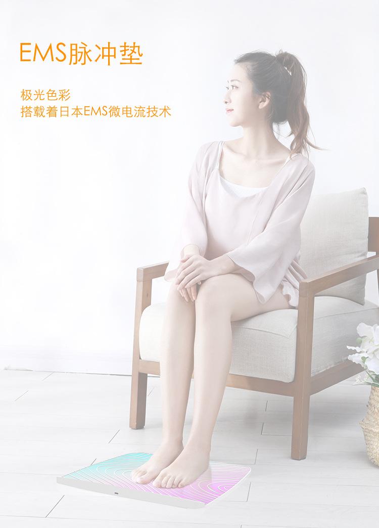 EMS详情页_01