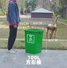 Bote de Basura de Plástico con Tapa para Hogar Exterior Bote de Basura de Gran Capacidad Comercial Exterior Cocina Oficina Industrial Shihai