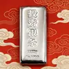 Barra de Inversión de Plata Pura 9999 1000g Colección Inversión Regalo de Negocios Contacte al Servicio al Cliente para Consultar el Precio