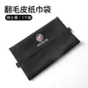 Adequado para Buick E5/GL8/angkewei/Junyue/Junwei/weilang bolsa de papel para caixa de lenços no encosto do banco carro