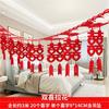 Suministros para bodas Daquan Sala de bodas Sala de estar Decoración de la habitación Flor Creativa Nueva casa Decoración de boda Traje Boda Palabras felices