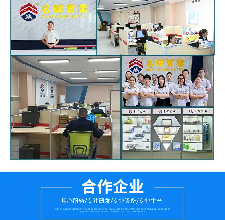 硅胶总类-详情页_19.jpg