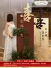 Letrero de Bienvenida para Banquete de Compromiso Estilo Chino, Letrero Guía de Entrada de Boda, Letrero de Bienvenida de Boda Creativo de Alta Gama, Tablero Kt