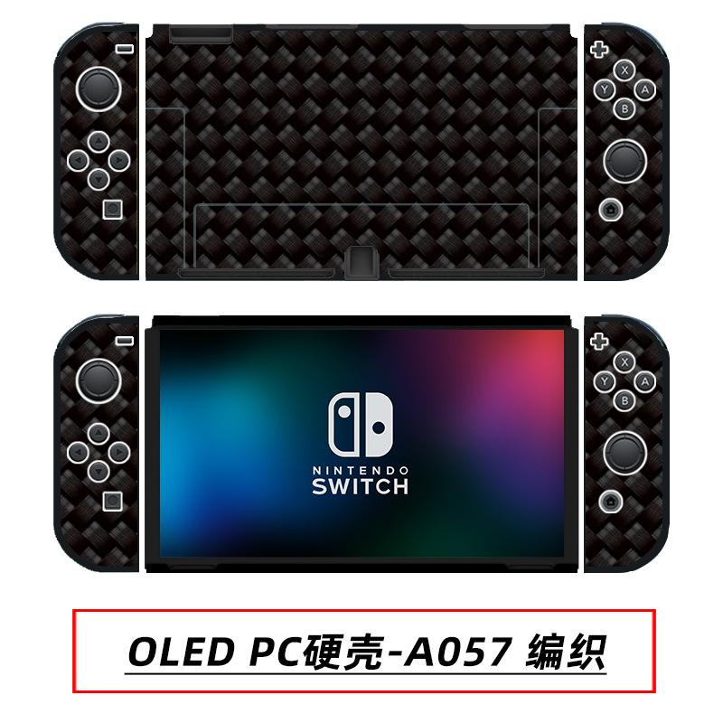 OLED PC硬壳-A057 编织.jpg