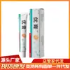 [Dropshipping] Popular Extrato de Planta Medicinal do Douyin para Cuidados com o Pescoço para Uso Externo