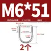 Abrazadera en U de Acero Inoxidable 304/316 Abrazadera en U Abrazadera para Tubería Clip MM6M8M10M12-M24