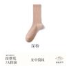 [7A antibacteriano] Calcetines de mujer de otoño e invierno, calcetines de tubo absorbentes de sudor, desodorante, transpirables, calcetines largos de algodón, calcetines de masaje antideslizantes para mujer