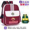 Mochila escolar de jardín de infantes personalizada de 3 a 7 años mochila de dibujos animados linda clase de entrenamiento niños y niñas mochila de reducción de carga personalizada