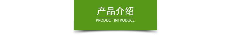 4产品介绍