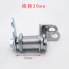 Armário de vestiário de ferro, armário de arquivo, núcleo de fechadura de lingueta 16mm, porta de armário aberta de aço inoxidável, caixa de medidor, fechadura de gaveta
