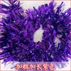 Fitas de Decoração de Natal, Suprimentos para Decoração de Casamento, Tiras Coloridas, Tiras de Lã, Celebrações de Aniversário, Festas do Dia das Crianças