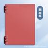 Caderno B5 de Folhas Soltas Que Não Machucam as Mãos, Caderno Destacável, Caderno Espiral, Caderno com Grade para Estudante Universitário Estilo Ins para Exame de Ingresso na Pós-Graduação