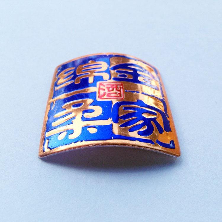 绵柔金家002