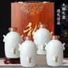 Garrafa de Vinho Vazia de Cerâmica Jingdezhen 0,5 kg Embalada Feijão Verde Jarro de Vinho Pequeno com Duas Alças Chinoiserie Criativa Decorativa Garrafa de Vinho Ornaments Frasco