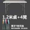 Mesa Plegable Mesa de Comedor Mesa y Sillas para el Hogar para Comer Rectangular Simple Exterior Moderna Portátil Mesa para Puesto de Mercado Nocturno