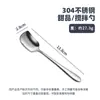 Acero Inoxidable 304 Cuchara Pequeña Cuchara de Helado de Alto Valor Cuchara de Café Cuchara de Postre para el Hogar Cuchara de Helado Venta al por Mayor