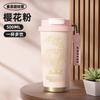 Nueva Taza Portátil de Gran Capacidad a Prueba de Agua para Té para Niñas, Taza de Aspecto Elegante, Taza con Popote de Panza Grande, Taza Resistente a Altas Temperaturas