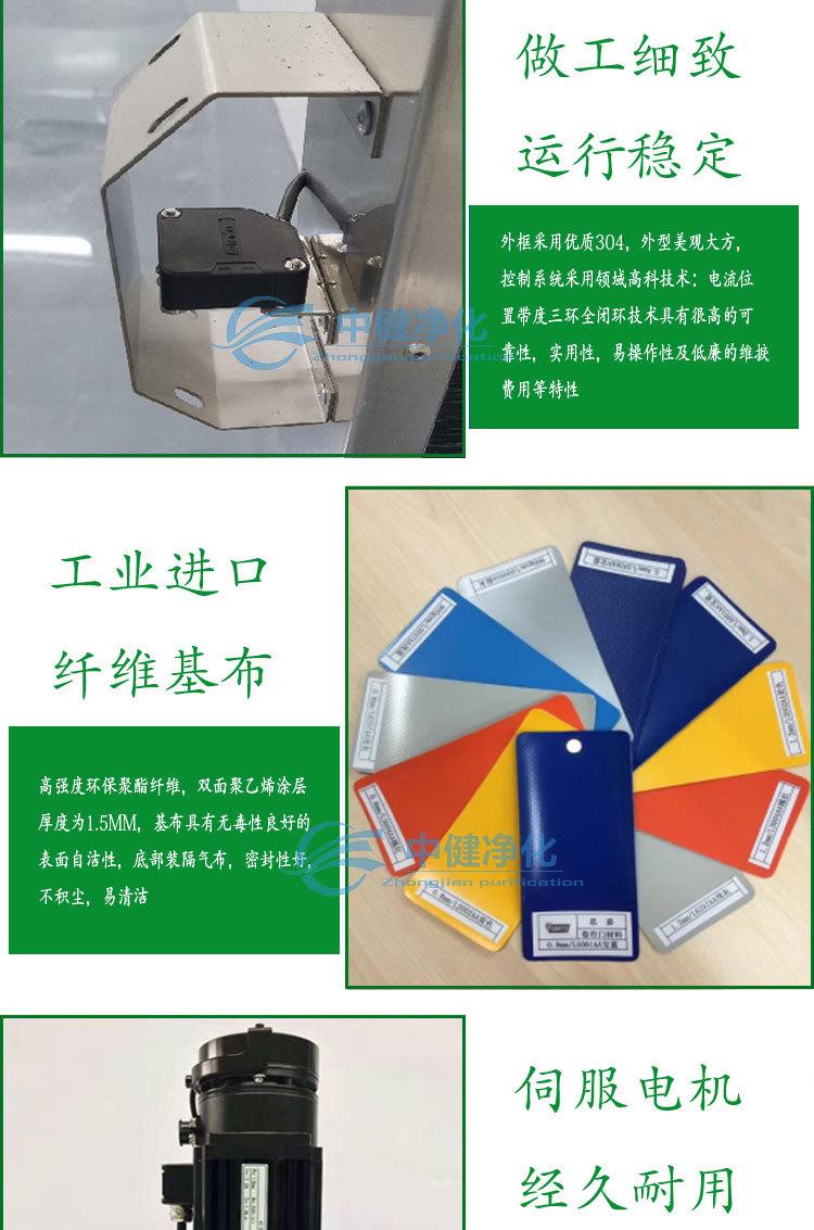 快速卷帘门详情首图01_06
