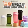 Novo copo shaker de plástico de 500ml para beber diretamente, copo para shake de proteína em pó, copo de água esportivo, copo de água misturador portátil