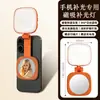Luz de Bolsillo Dy-06 Luz de Relleno Magnética Magsafe para Teléfono Móvil Portátil de Mano Plegable para Transmisión en Vivo Luz de Belleza Tamaño Pequeño