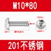 Tornillos de Acero Inoxidable 201 de Cabeza Semirredonda con Hexágono Interior Tornillos de Cabeza Plana Tornillos de Cabeza de Hongo Pernos Redondos de Copa M3M4M5M6M8M10