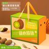 Caja de Embalaje para Fruta Kiwi Caja de Regalo Rojo Verde Embalaje de Regalo de Cartón para Fruta Kiwi Caja de Regalo Portátil Personalizable Plus