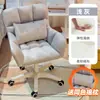 Silla de Computadora, Cómoda y para Sedentarismo, Silla para Estudio en Casa, Silla de Escritorio para Dormitorio, Silla de Maquillaje para Habitación de Niñas, Silla de Oficina Giratoria con Elevación