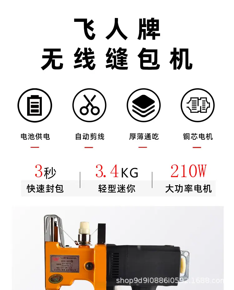 888小电池改后_01.jpg