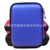 Bolsa de Almacenamiento Eva para Venta al por Mayor Fabricante Caja de Almacenamiento de Regalo Bolsa para Disco Duro Bolsa para Batería Externa Bolsa de Almacenamiento de Datos Eva