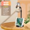 Soporte de Escritorio para Tableta y Teléfono con Base Ponderada, Rotación de 360 Grados, Telescópico, Doble Ranura para Tarjeta, para Transmisión en Vivo Douyin Kuaishou, Ver Series