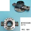 Hub de Mola de Estria Universal Espessada para Motocultivador Xiang Nanchang Kaiyuan Lianyungang Hub de Estria Espessada para Motocultivador Estria