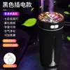 Rociador humidificador hidratante para coche enchufe de carga expansor de fragancia para coche de doble propósito rociador de fragancia automático oficina pequeño para el hogar